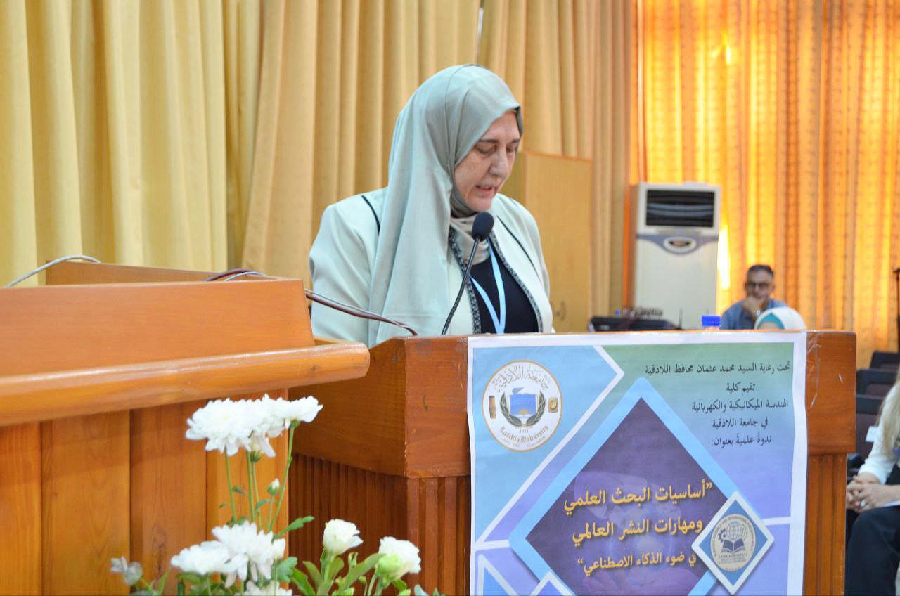 انطلاق فعاليات الندوة العلمية أساسيات البحث العلمي والنشر العالمي في ضوء الذكاء الاصطناعي 