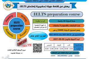  IELTS preparation course