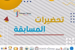Part of the preparations forthe Tishreen and Taratous University Contest 2023