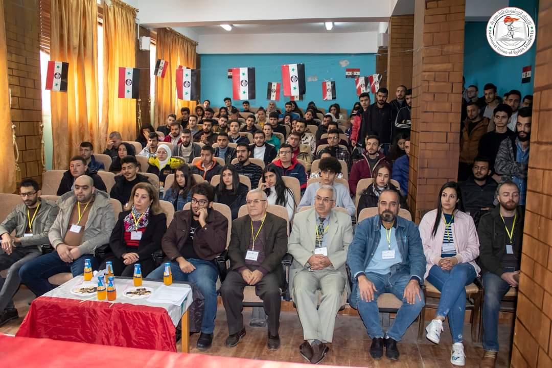 مؤتمر الوحدة الطلابية في الكلية التطبيقية  في جامعة تشرين