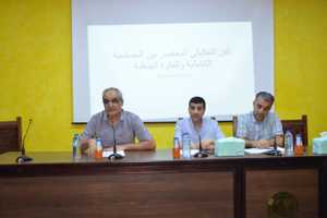 ندوة علمية في كلية الآداب  والعلوم الإنسانيةبعنوان (علم الجمال بين الفلسفة والأدب )