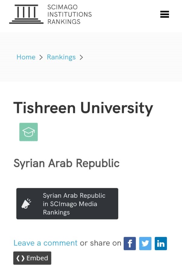 تصدرت جامعة تشرين الترتيب الأول بين الجامعات السورية  للعام 2023 وفقاً للتصنيف المنشور على موقع سيماغو