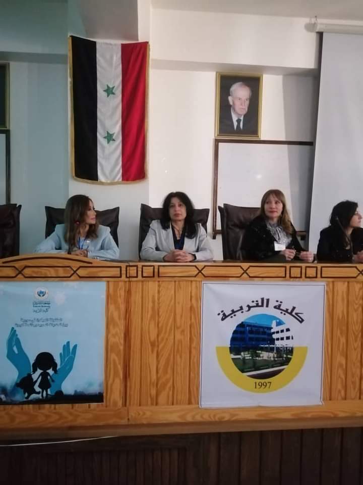 افتتاح مؤتمر الطفولة المبكرة في سورية بين تحديات الحرب وجائحة كورونا