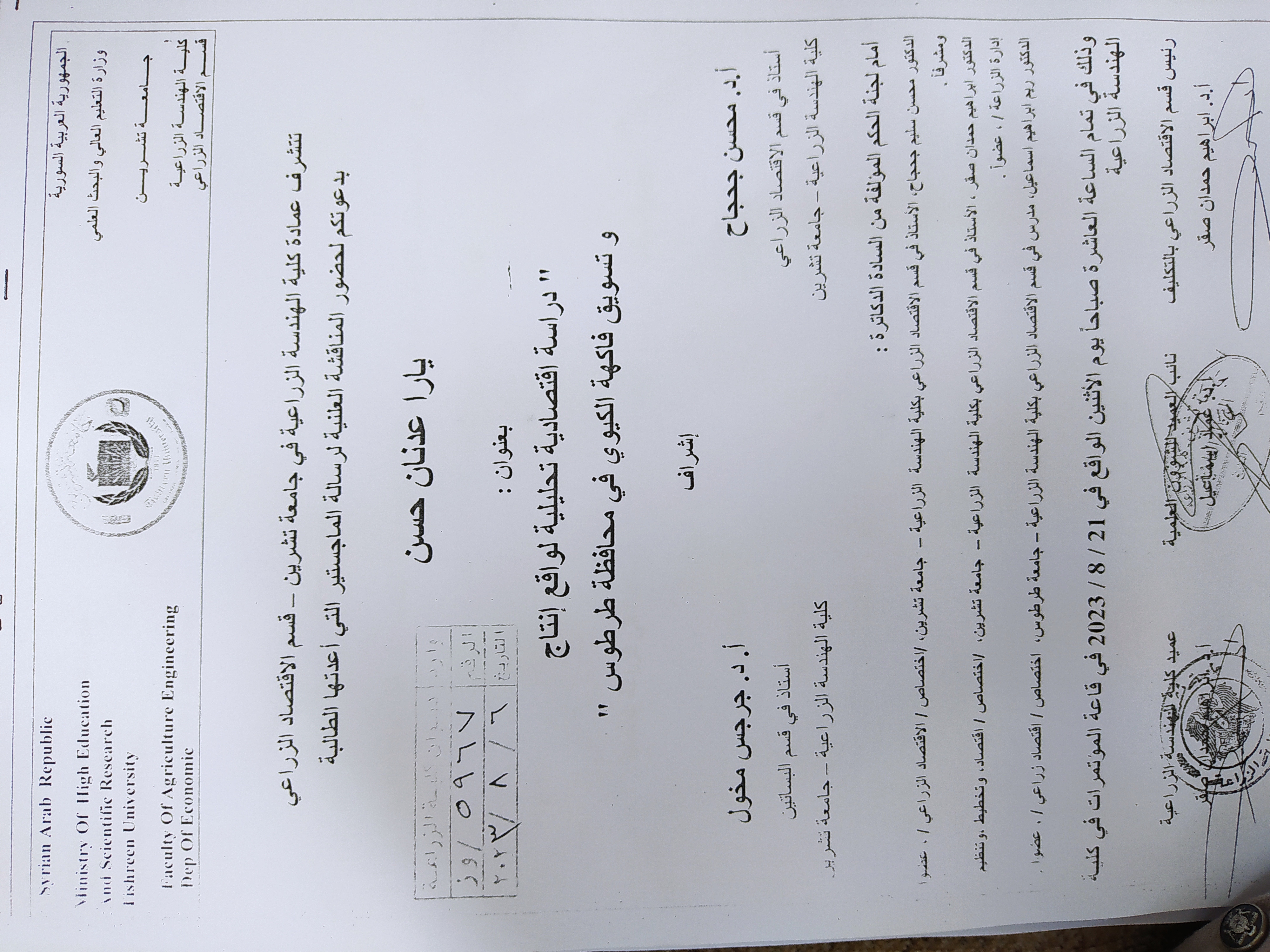 اعلان