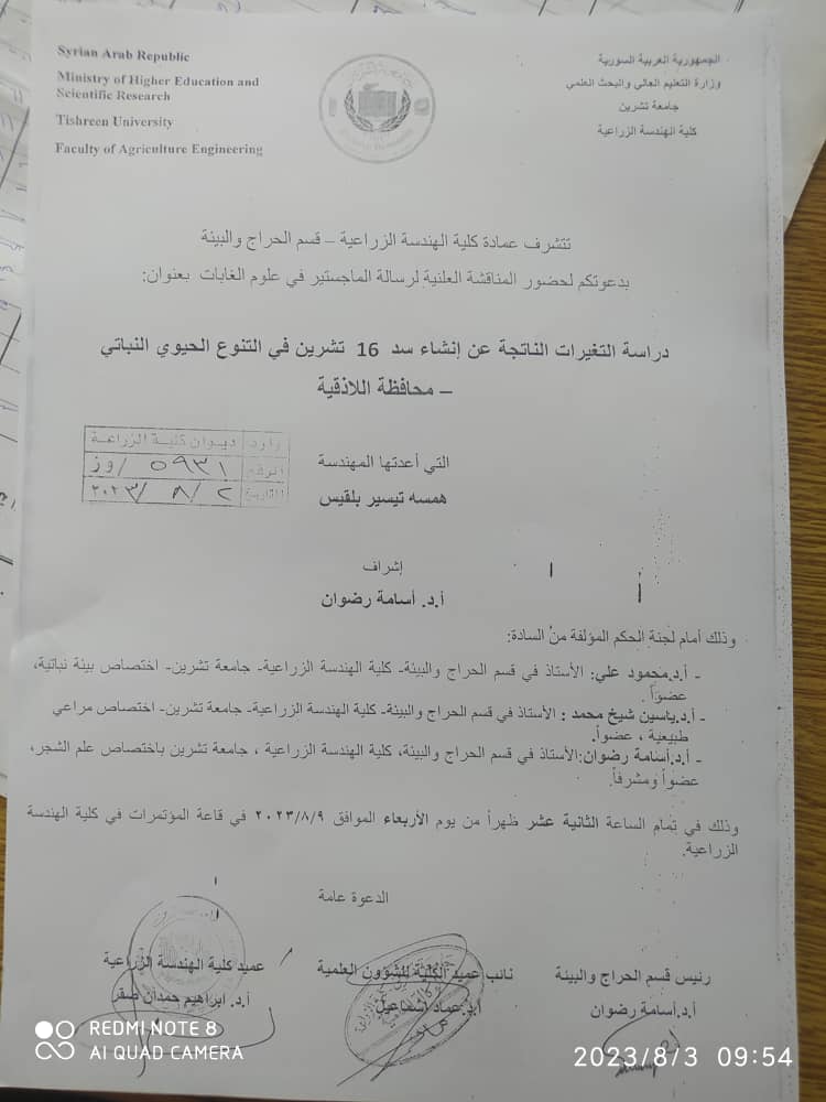 اعلان