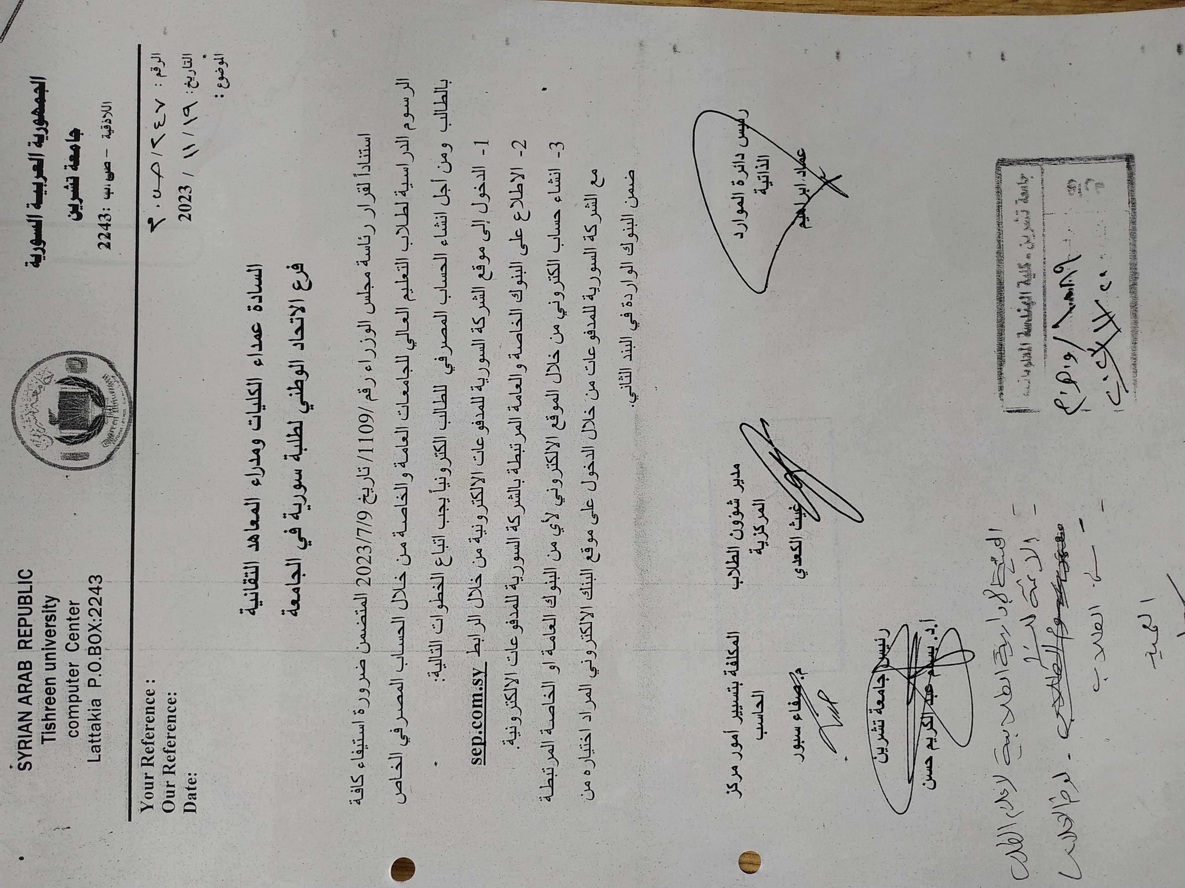 اعلان