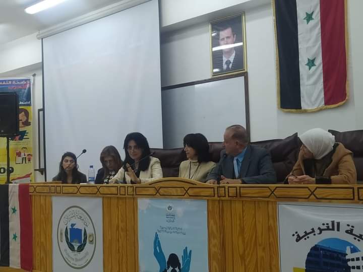 افتتاح مؤتمر الطفولة المبكرة في سورية بين تحديات الحرب وجائحة كورونا