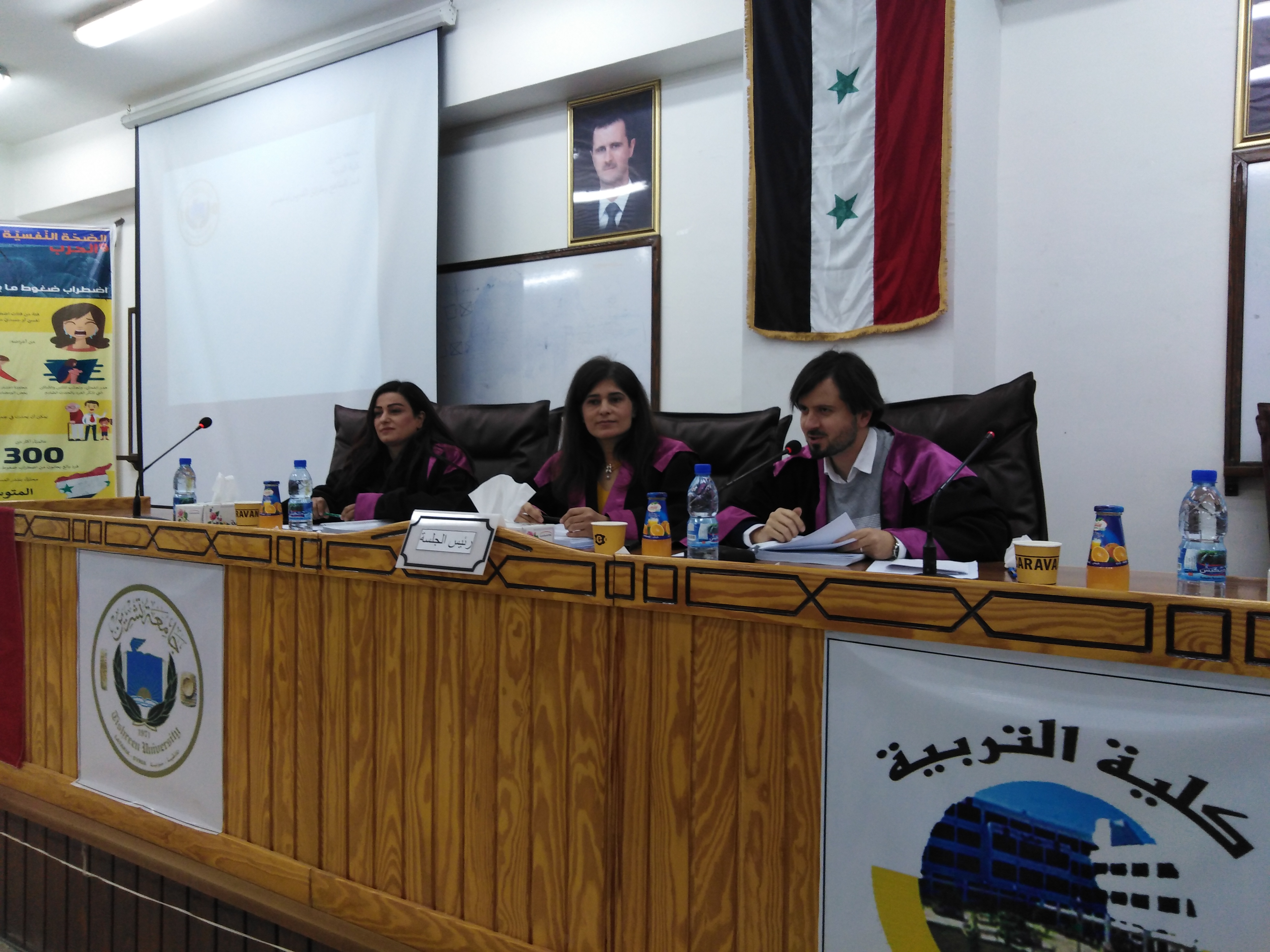 مناقشة علنية لرسالة الماجستير للطالب باسل أديب حسن