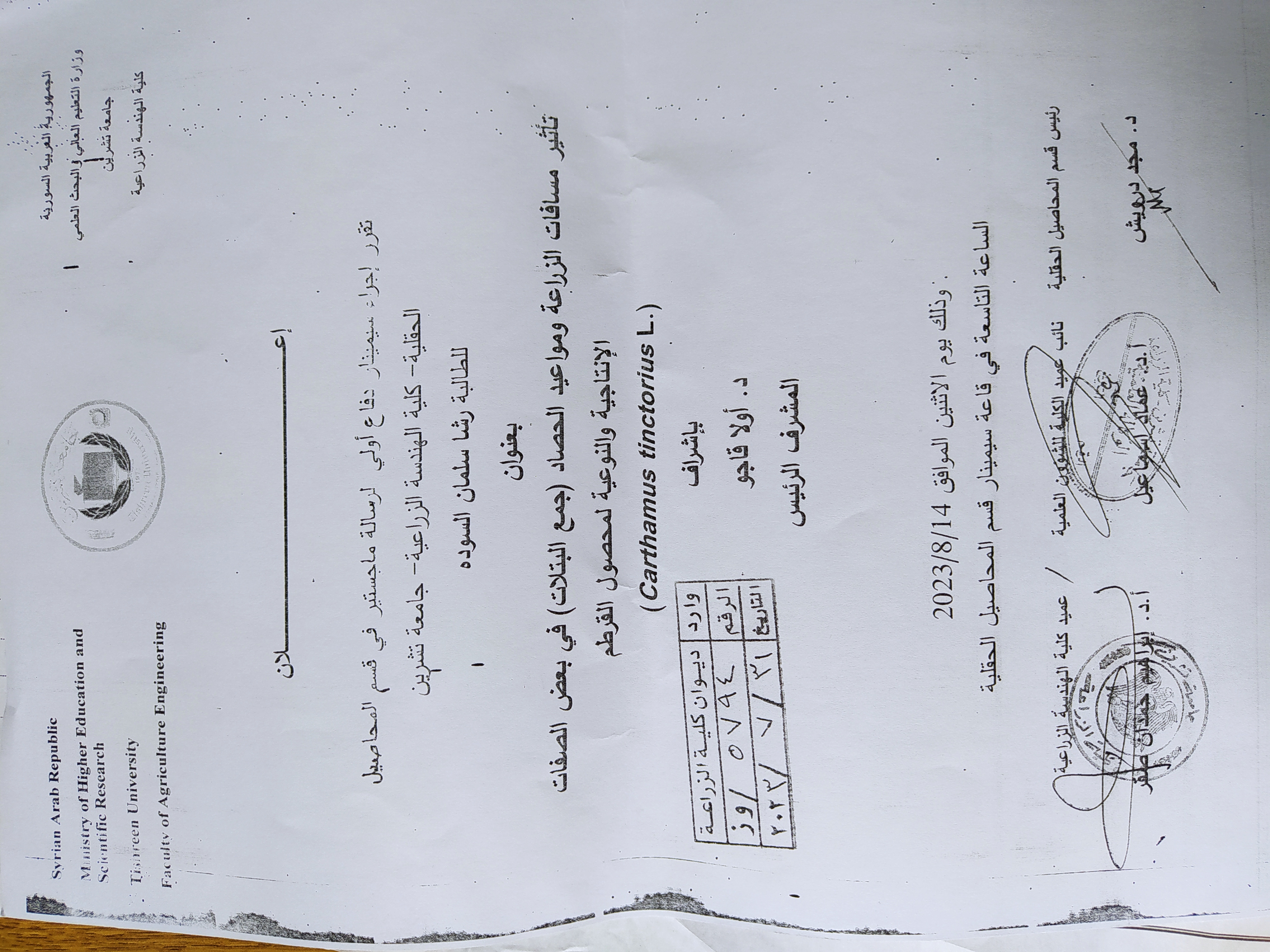 إعلان