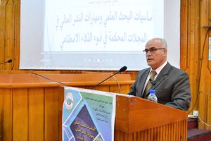 انطلاق فعاليات الندوة العلمية أساسيات البحث العلمي والنشر العالمي في ضوء الذكاء الاصطناعي 