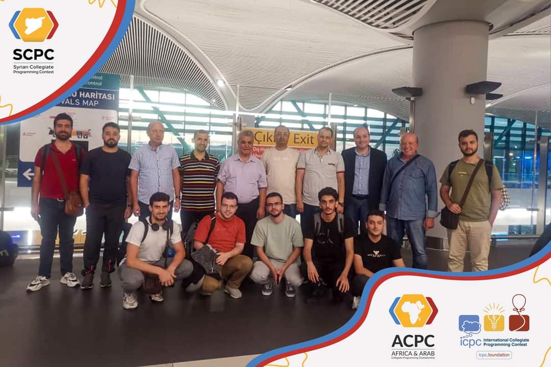 المسابقة البرمجية الجامعية ICPC