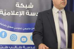اليوم العلمي