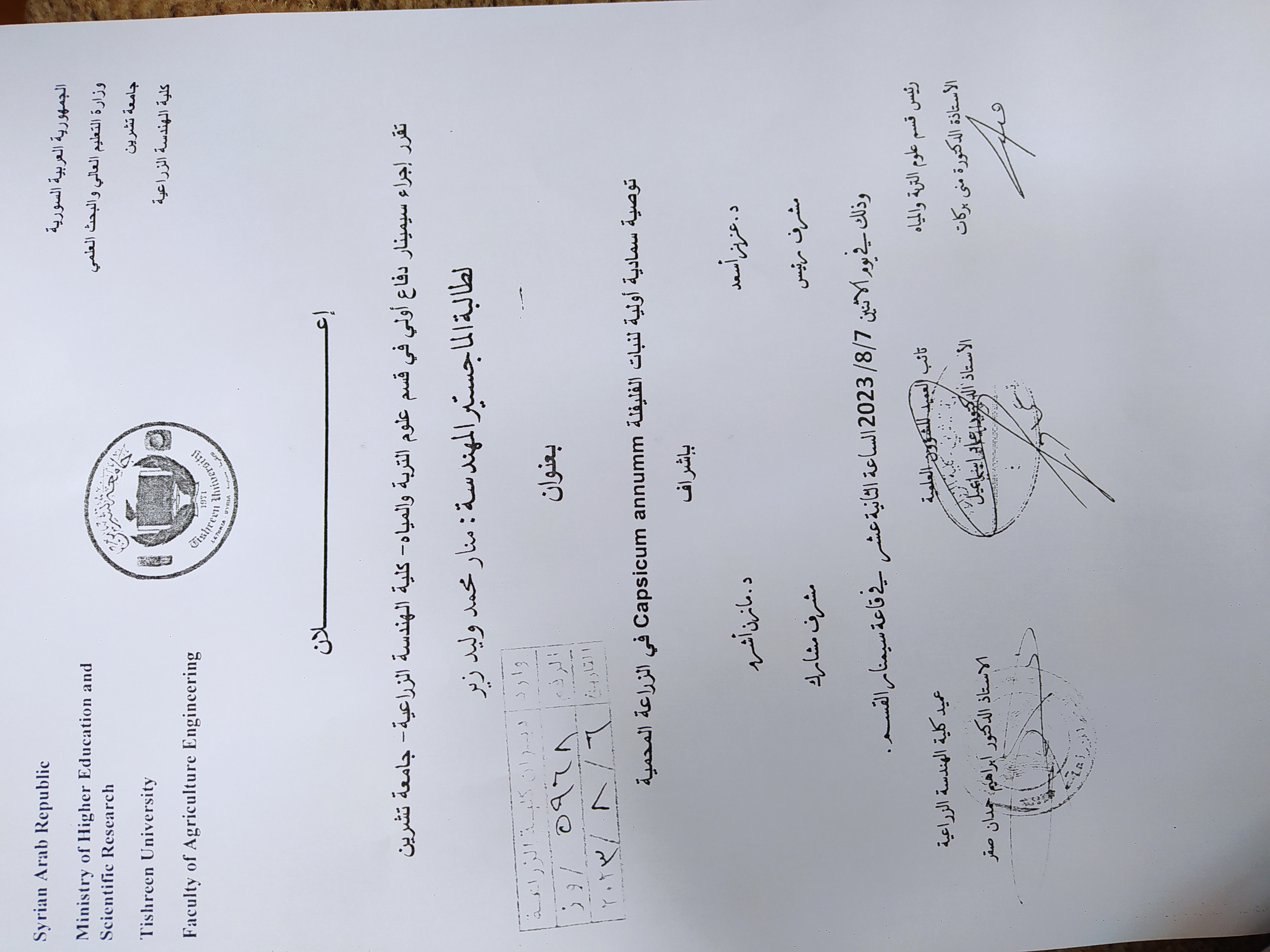 اعلان