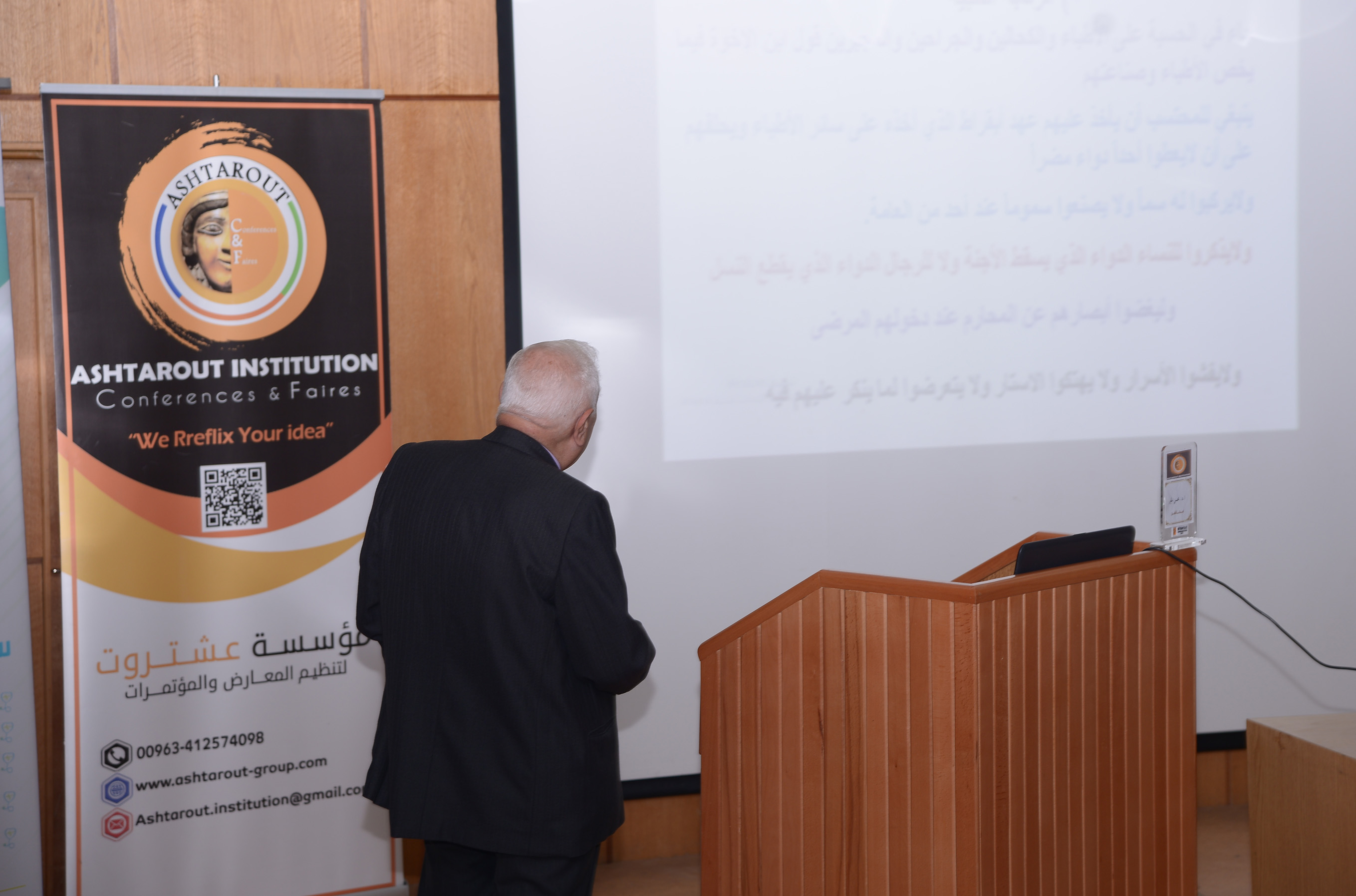صور من فعاليات اليوم الثالث للمؤتمر كلية الطب البشري في جامعة تشرين